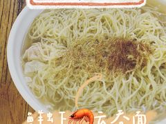 -小梁哥云吞面(黄贝岭店)