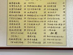 菜单-堂屋糖水店(愚园店)