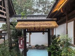 -唐风温泉