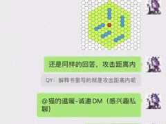 -猫尾侦探俱乐部·剧本杀·狼人杀