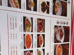 -将军府·鸡毛店(武侯祠店)