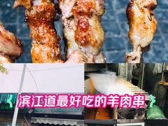 -同来顺烧烤餐厅(哈尔滨道店)