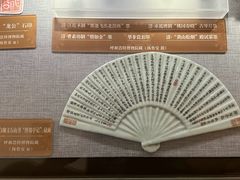 -呼和浩特博物馆