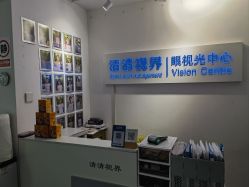 -清清博视儿童眼视光中心(角门西店)