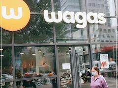 门面-Wagas沃歌斯(富力广场店)
