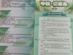 -中联运动公园(李沧店)