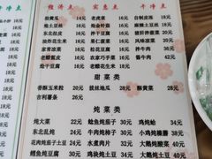 -三点小吃(山大店)