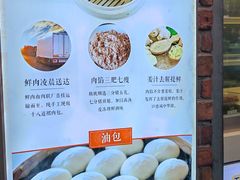 -南方迷宗大包(湖滨店)