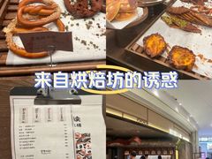 -RUXU入续糖水铺与包(卓悦中心店)