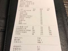 -舞鹤日本料理铁板烧(华侨城店)