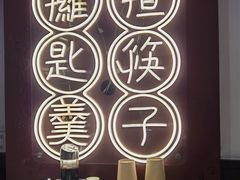 -膳心记-明火四宝煲仔饭(燕南店)