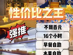 -尚荟汤泉生活馆