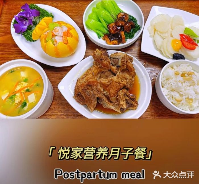 悦家·美丽妈妈月子会所(龙奥店)图片