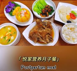 -悦家·美丽妈妈月子会所(龙奥店)