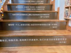 -鸡脚旮旯平江路店