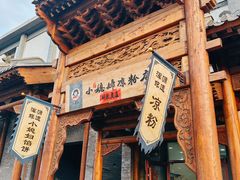 -小媳妇凉粉(浑源店)