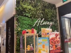 -必胜客(远大路店)