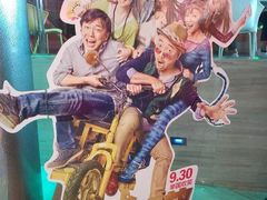 -红星电影世界开元地中海店(RealD杜比全景声)