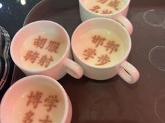 -春满园·邯郸菜发祥地(滏东店)