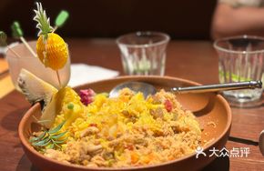 Turmeric Pineapple Fried Rice