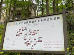 -莫干山风景区