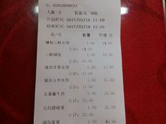 -老都一处饺子馆(道里店)