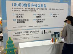 -杭州西湖银泰百货