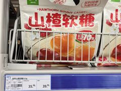 -麦德龙(南山店)