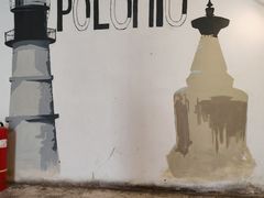 -polonio