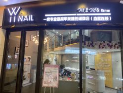 -丫丫NAIL日式自助美甲美睫沙龙