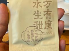 -瓦舍茶馆(聚源路店)