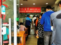 -许记生煎(遵义路店)