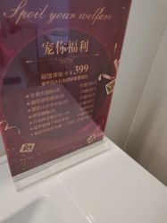 -匠凡皮肤管理工作室