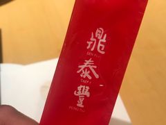 -鼎泰丰(当代商城店)