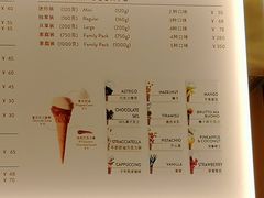菜单-VENCHI 闻绮(上海佛罗伦萨小镇店)