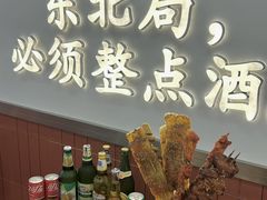-那红花·东北菜铁锅炖(仙林金鹰店)