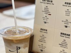 -Parking Coffee(孩儿巷店)