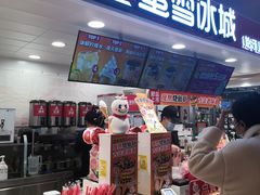 -蜜雪冰城(万达广场店)