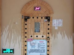 -汤W城市微度假(仓山店)