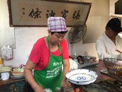 -张家油条