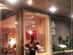 -农畉LONFOOD(万象天地店)