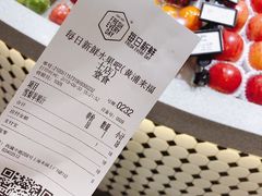 -每日新鲜水果吧(黄浦来福士店)