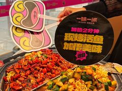 -一味一诚•鲜嫩烤鱼(昌平悦荟店)