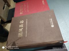 -新华书店(黄州大道店)