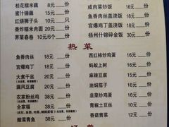 -粗茶淡饭(东关街店)