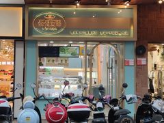 门面-薇薇安千层蛋糕(府城店)