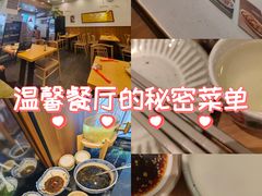 -三姐妹饺子(东木头市店)