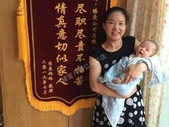 -臻爱住家月嫂育儿嫂(万达店)