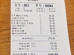 -鼎泰丰(德基广场店)