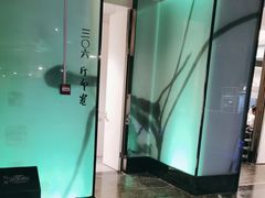 -王家渡火锅店(亦庄店)